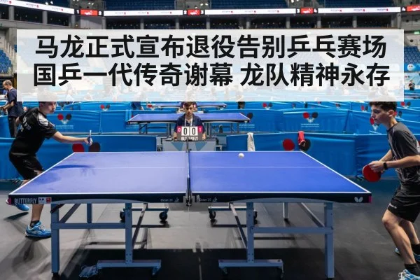 table tennis match action